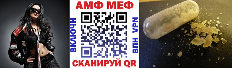 Амфетамин 97% Жигулёвск