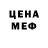 Метадон VHQ Randy Bost