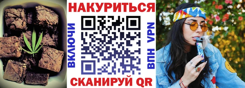 Еда ТГК конопля что такое Жигулёвск