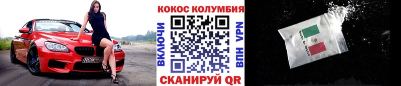 что такое наркотик  Жигулёвск  Cocaine 99% 