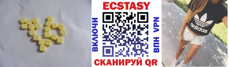 цены Жигулёвск Ecstasy VHQ