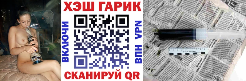 купить наркоту  Жигулёвск  ГАШИШ ice o lator 