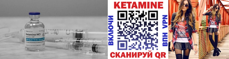 КЕТАМИН VHQ  Жигулёвск 