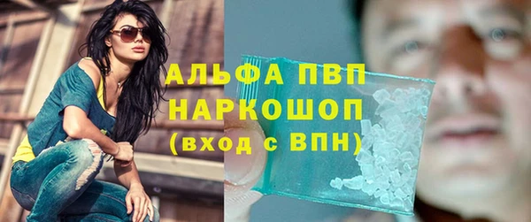 спайс Надым