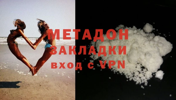 трава Навашино