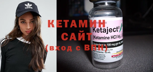 спайс Надым