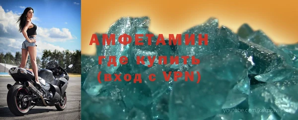 трава Навашино