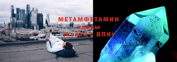 трава Навашино
