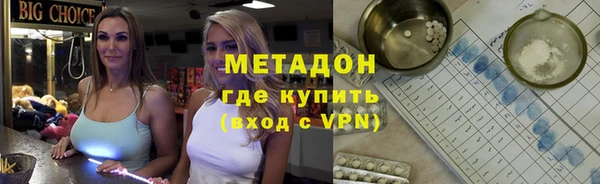 трава Навашино