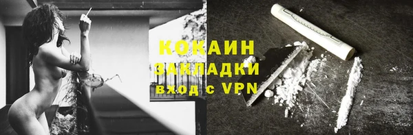 трава Навашино