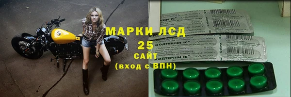 соль ск Наволоки