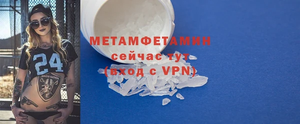 спайс Надым
