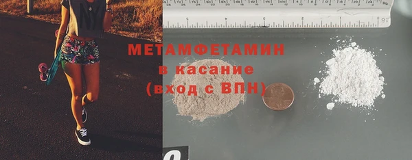 спайс Надым