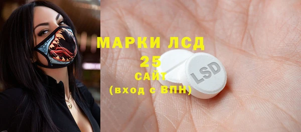 спайс Надым