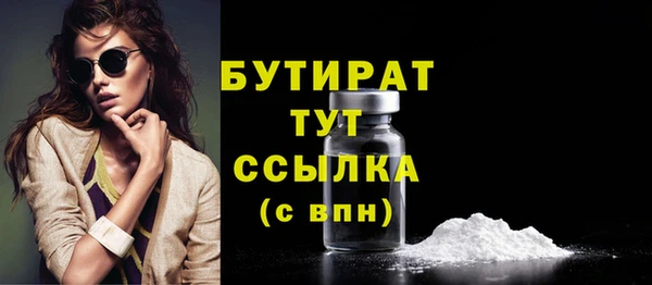 трава Навашино
