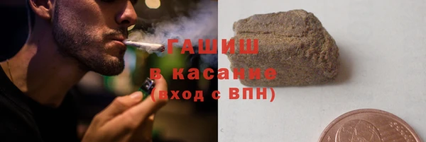 трава Навашино
