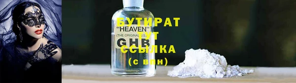 трава Навашино
