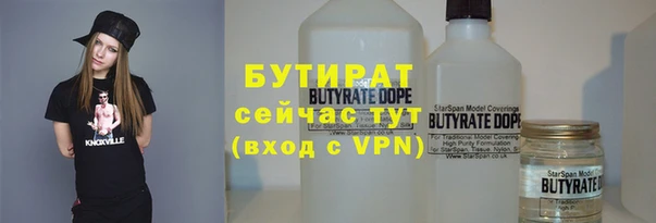 спайс Надым