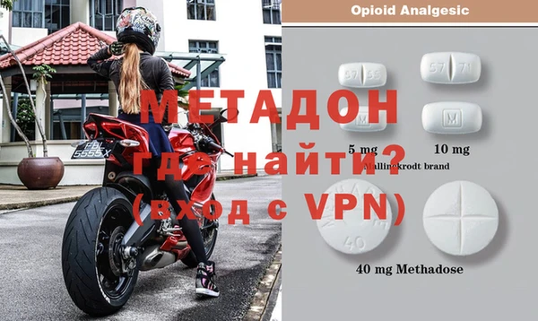 трава Навашино