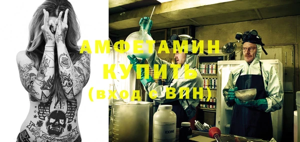 трава Навашино