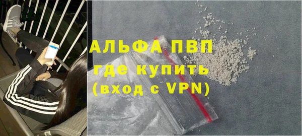 трава Навашино