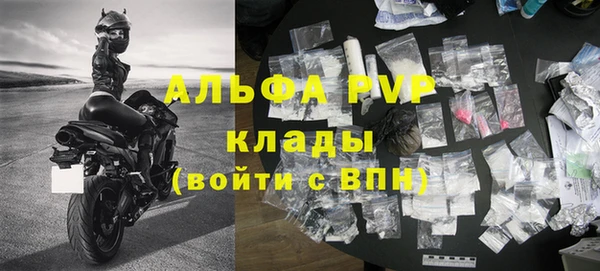 соль ск Наволоки