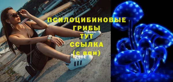 трава Навашино