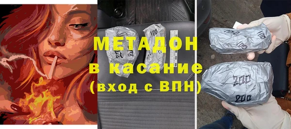 спайс Надым
