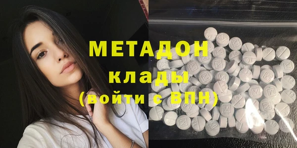 спайс Надым