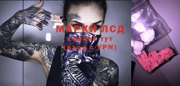 трава Навашино