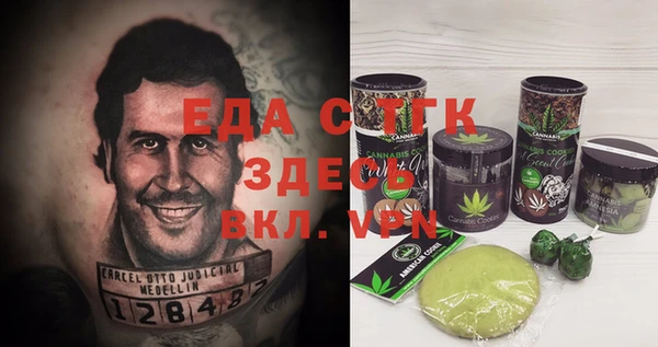 трава Навашино