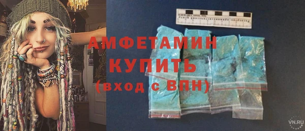 трава Навашино