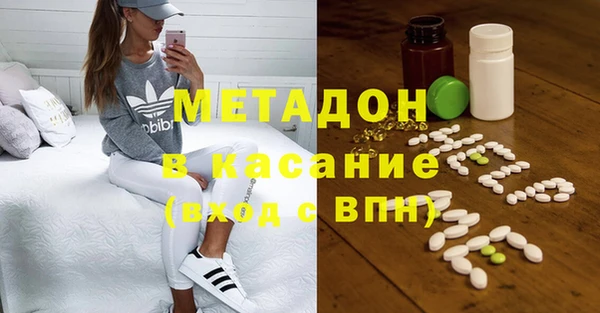 соль ск Наволоки
