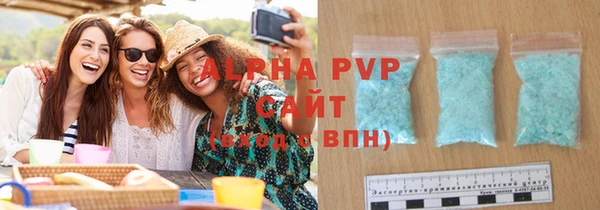 трава Навашино