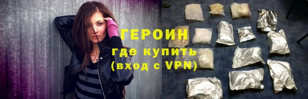 трава Навашино