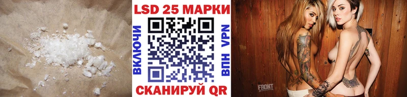 Лсд 25 экстази ecstasy Жигулёвск
