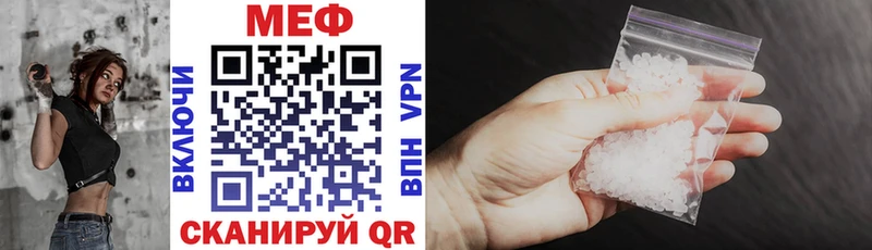 МЕФ мука  гидра ссылки  мориарти телеграм  как найти   Жигулёвск 
