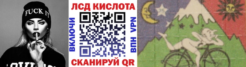 Марки 25I-NBOMe 1,8мг  mega ссылка  Жигулёвск 