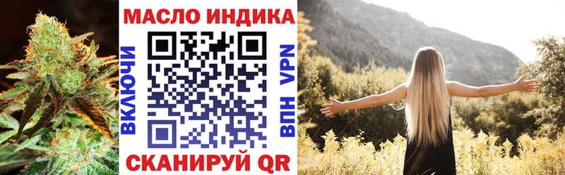 ТГК вейп с тгк  Жигулёвск 