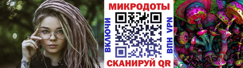 Галлюциногенные грибы мухоморы  Жигулёвск 