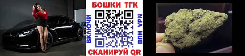 купить закладку  дарк нет формула  Каннабис Bruce Banner  Жигулёвск 